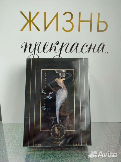 Парфюмерная вода hfc devil's intrigue
