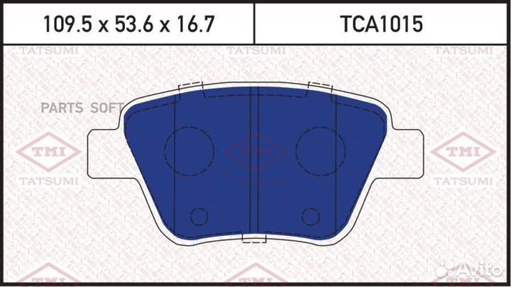 Колодки тормозные дисковые задние audi A3 12-skoda