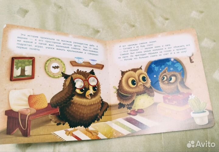 Книги для малышей картонные