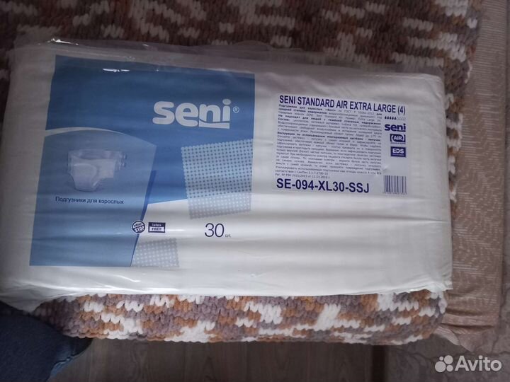Памперсы для взрослых seni xl