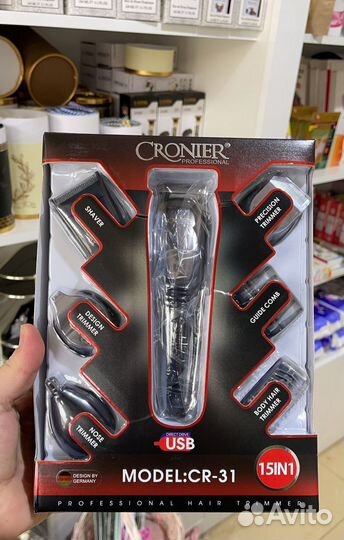 Машинка для стрижки волос