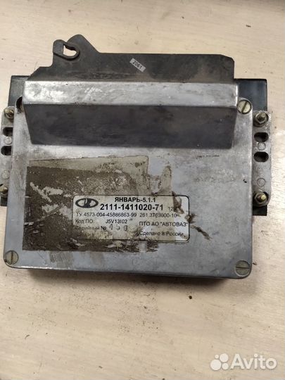 Эбу январь 5.1.1 2111 1411020 71