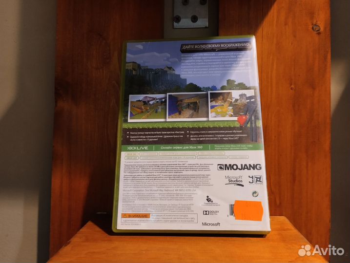 Игра для Xbox 360: Minecraft