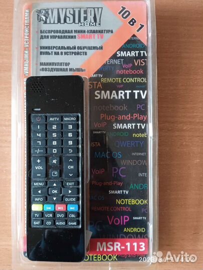 Пульт-клавиатура smart