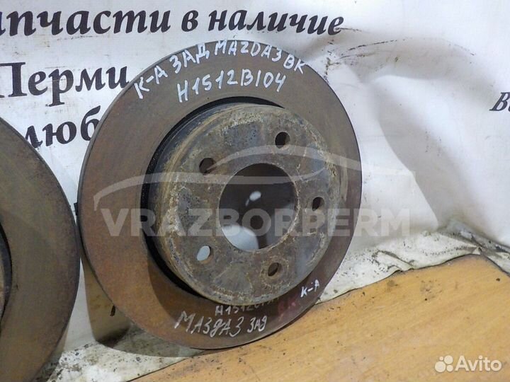 Диск тормозной задний Mazda 3