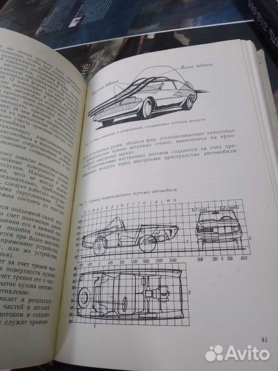 Автомобили СССР, практическое руководство