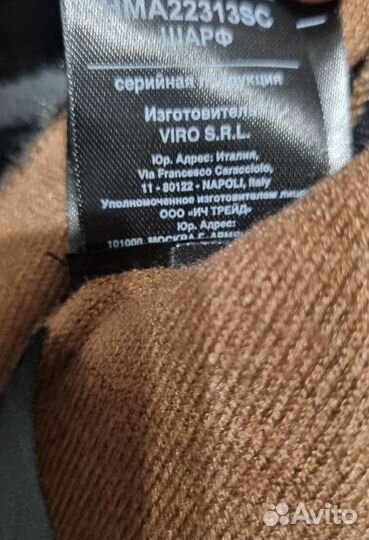 Щарф John Richmond. Оригинал