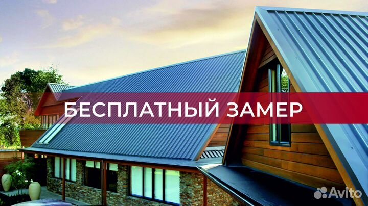 Карнизная лента