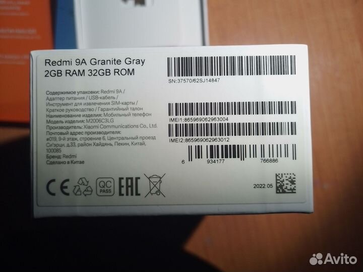 Xiaomi Redmi 9A, 2/32 ГБ