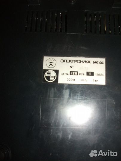 Калькулятор электроника мк-44 1989 г