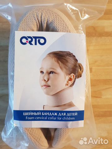 Воротник ортопедический детский(Шанца)