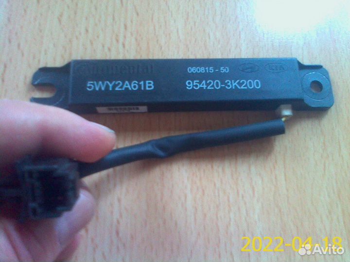 954203K200 hyundai Внутренняя антенна-смарт-ключ