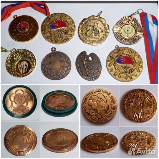 Медали СССР