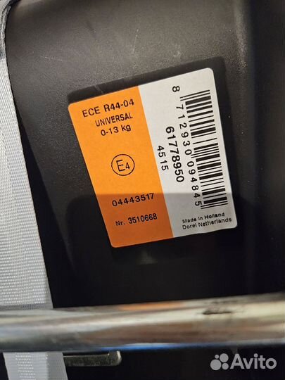 Автолюлька Maxi cosi CabrioFix