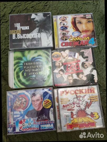 Диски (игры, песни, мультики, фильмы)