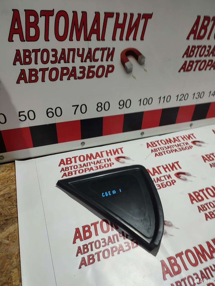 Стекло форточка кузова левая Киа Сид 1 06-12г