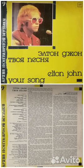 Архив популярной музыки