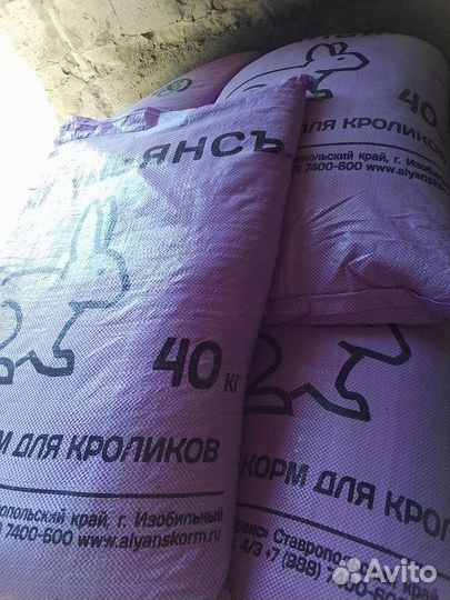 Комбикорма