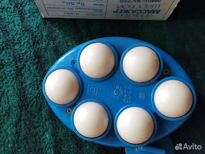 Массажёр электрический СССР