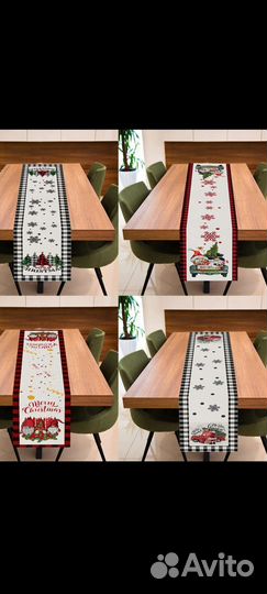 Дорожка на стол новогодняя 33 180см