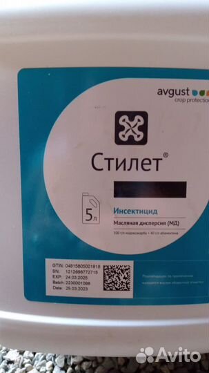 Стилет