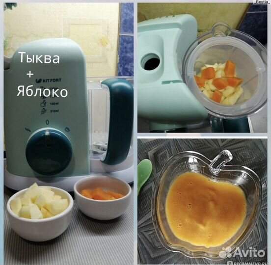 Блендер пароварка еда для малышей