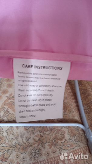 Люлька-Качалка-Переноска