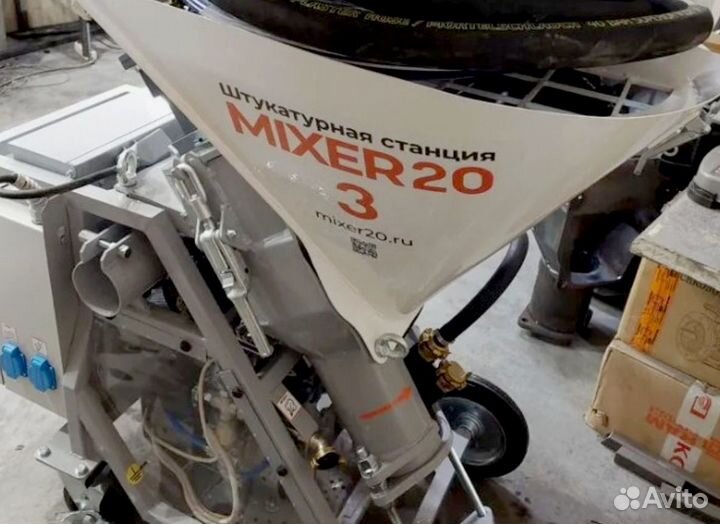 Штукатурная станция Mixer20