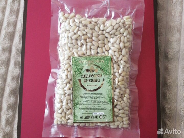 Набор Сибирский, Подарок таёжный