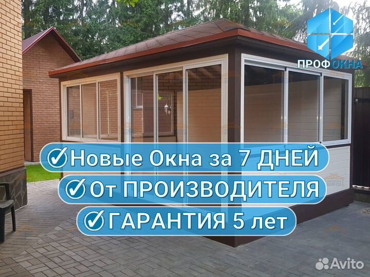 Окна пвх / Изготовление и Установка