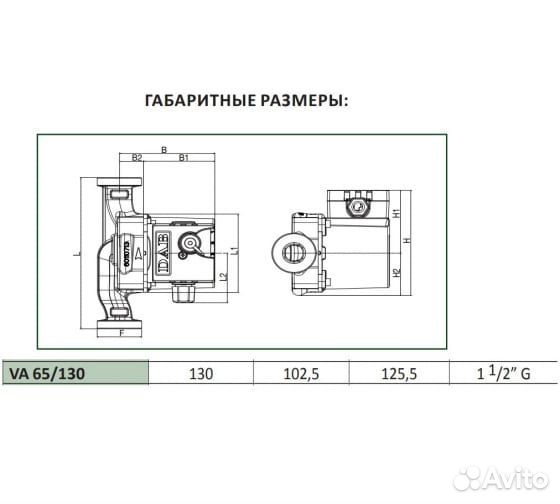 Циркуляционный насос Dab VA 65/130