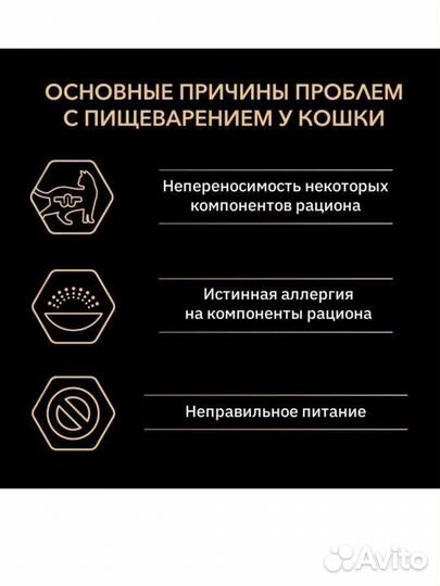 Сухой корм для кошек Pro Plan 10 кг