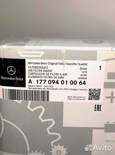 Воздушный фильтр Mercedes-Benz А1770940100