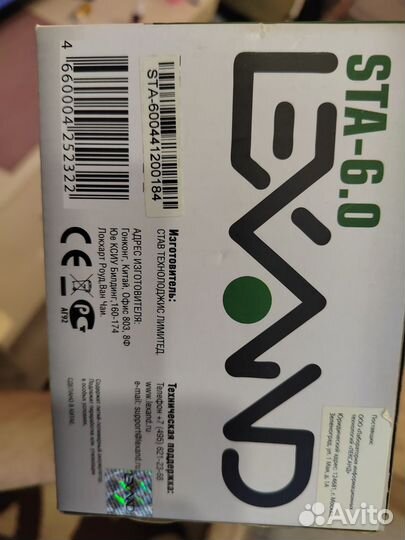 Навигатор lexand sta -6.0