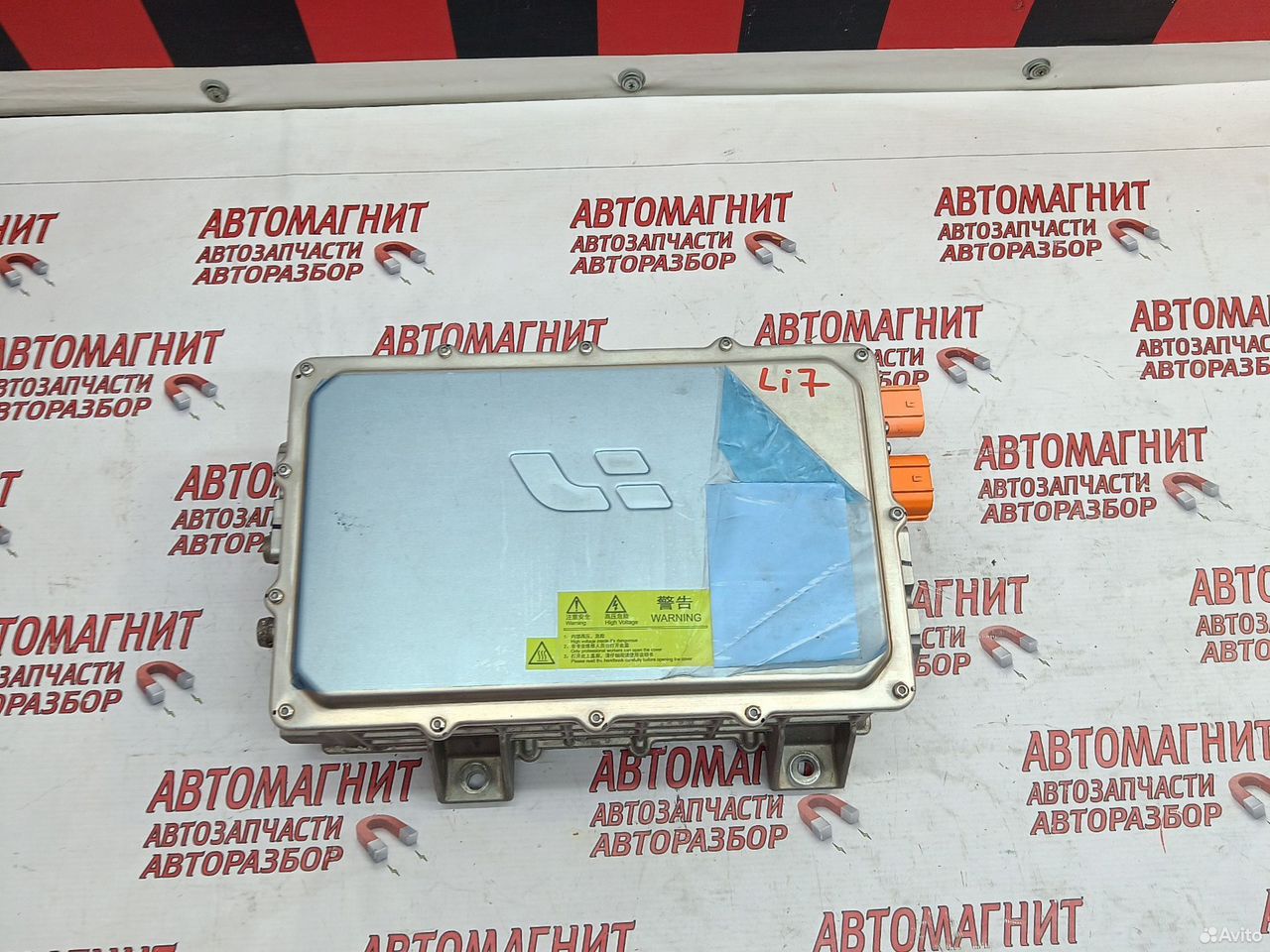 Чарджер Lixiang L7 Лисянг Ли 7