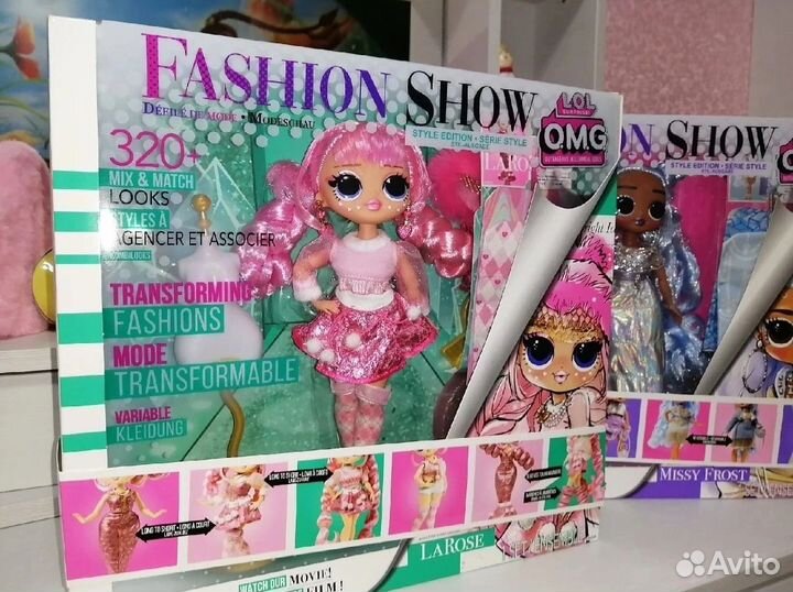 Lol omg и Rainbow High