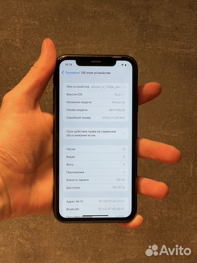 iPhone Xr, 128 ГБ