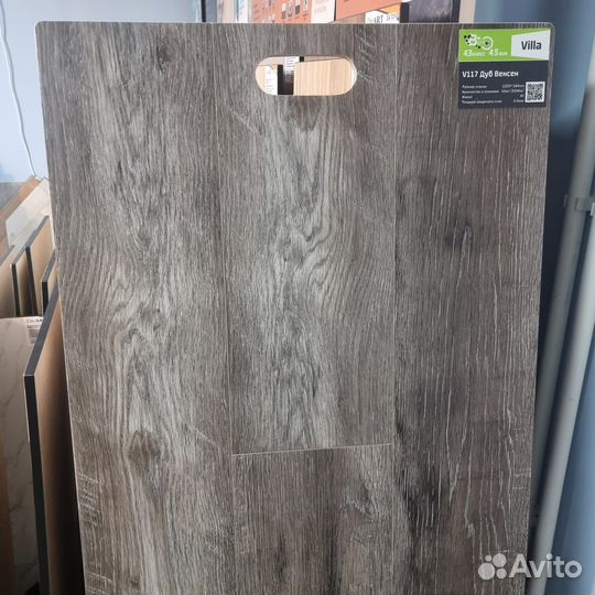 SPC ламинат 4,5 мм с фаской