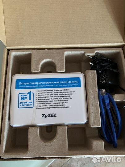 Интернет-центр zyxel