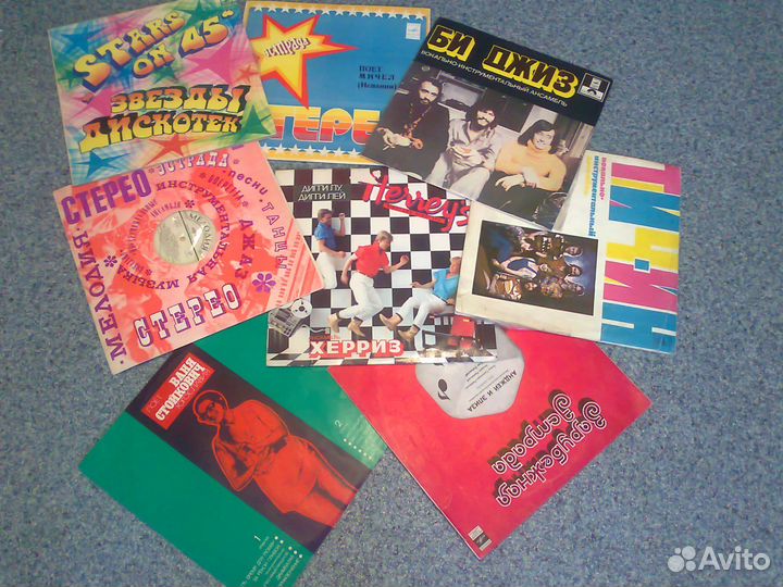 Грампластинки виниловые