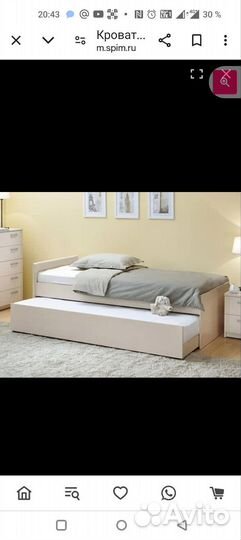 Детская двухярусная выдвижная кровать