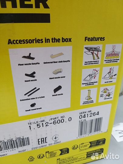 Парогенератор karcher sc 2 easyfix белый новый