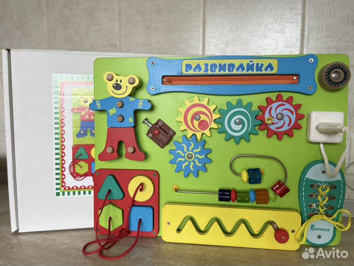 Развивающий бизиборд