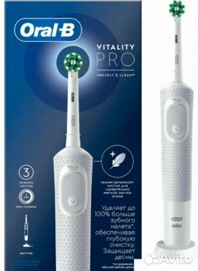 Электрическая зубная щетка Oral-B Vitality Pro D10