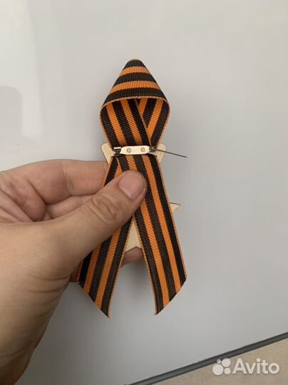 Значки с Георгиевской лентой на 9 Мая