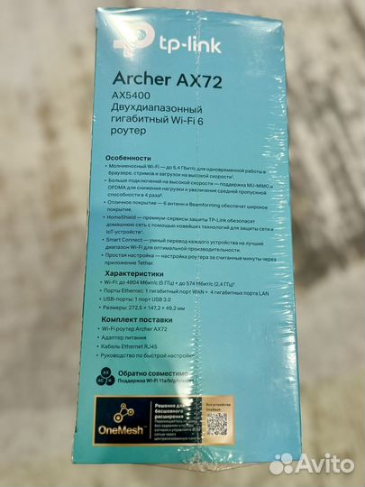 Роутер Tp-link Archer AX72