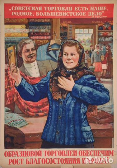 Продавец в павильон/оплата за выход ежедневная