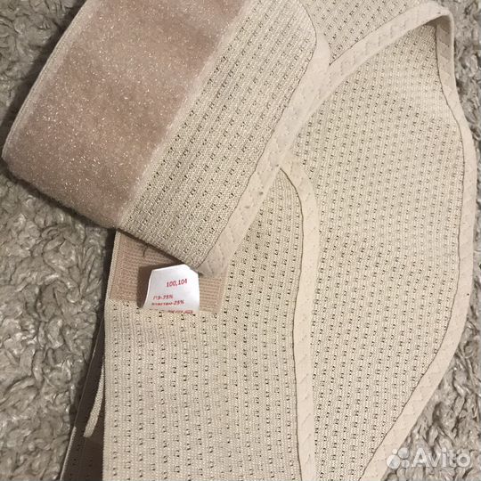 Бандаж до и послеродовой