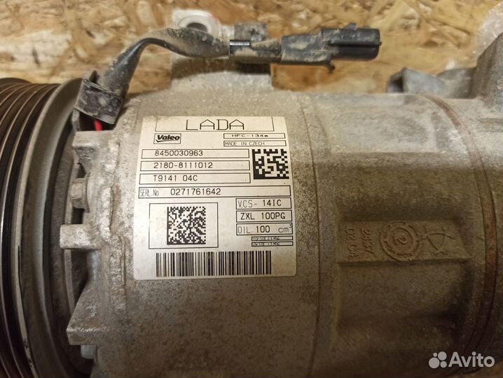 Компрессор кондиционера LADA Vesta
