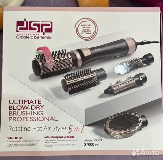 Фен стайлер 5 в 1
